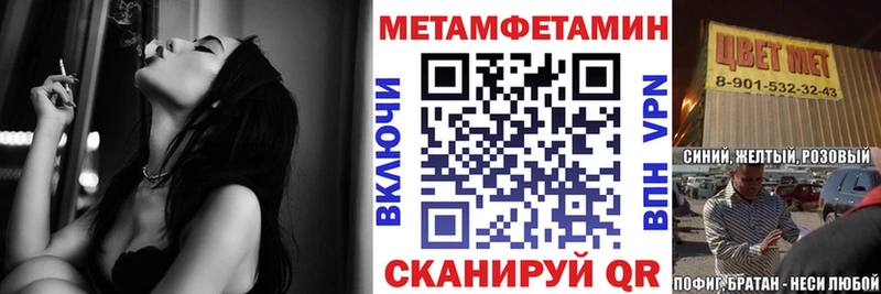 omg ССЫЛКА  Покров  Амфетамин VHQ  магазин  наркотиков 