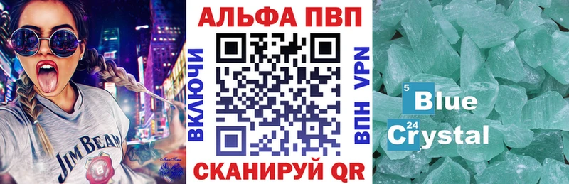 hydra   Покров  Alpha PVP VHQ 