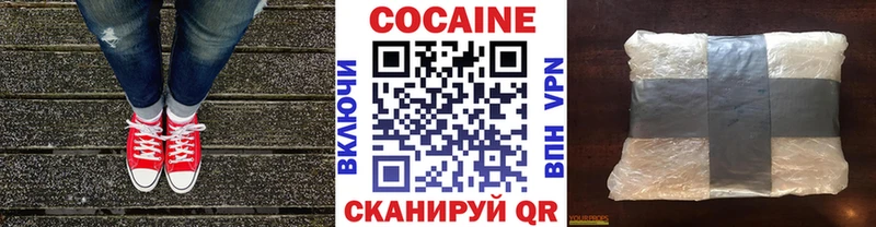 хочу наркоту  Покров  КОКАИН 97% 