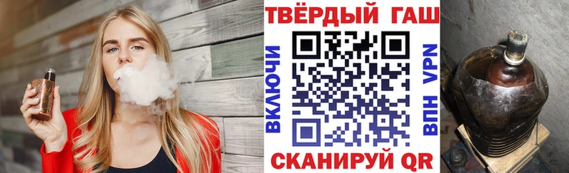 Гашиш 40% ТГК  МЕГА ТОР  Покров 