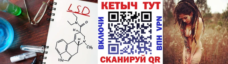 КЕТАМИН ketamine  Покров 