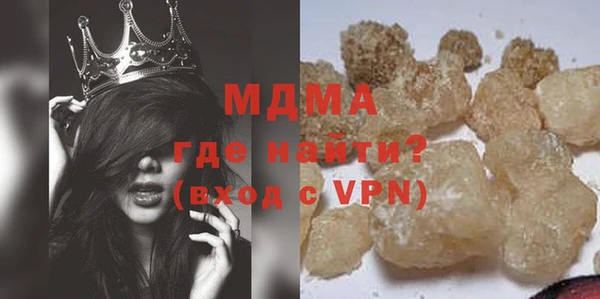 apvp Армянск
