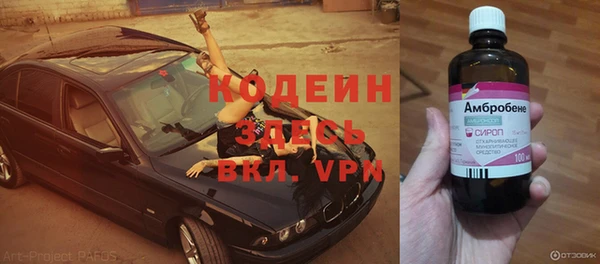 apvp Армянск