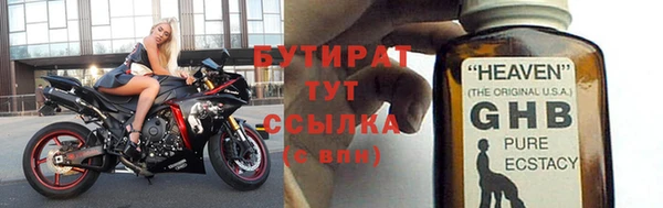 apvp Армянск