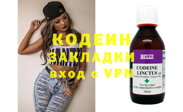 гашиш Арсеньев
