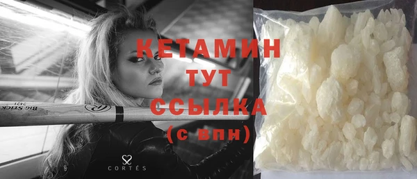 соль курить ск Новозыбков