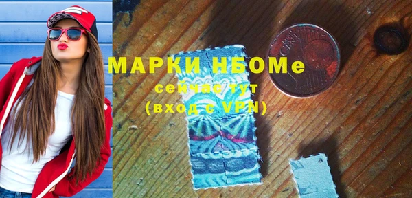 ГАЛЛЮЦИНОГЕННЫЕ ГРИБЫ Новокубанск