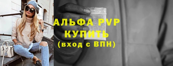 apvp Армянск