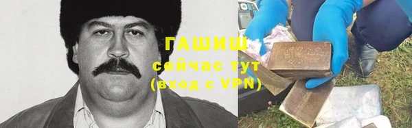 apvp Армянск