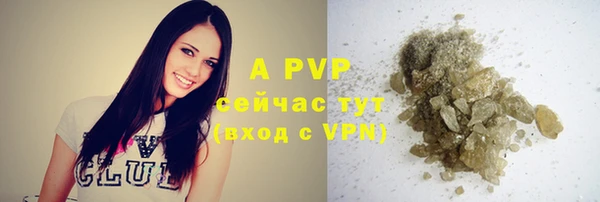 гашиш Арсеньев
