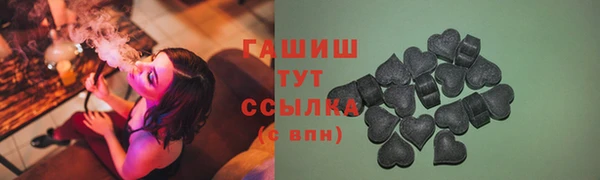 apvp Армянск