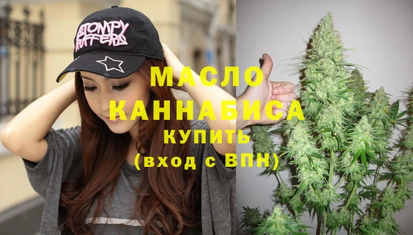 ГАЛЛЮЦИНОГЕННЫЕ ГРИБЫ Новокубанск