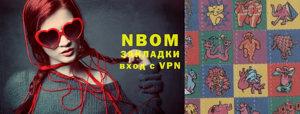 гашиш Арсеньев