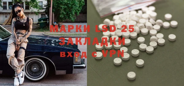 гашиш Арсеньев