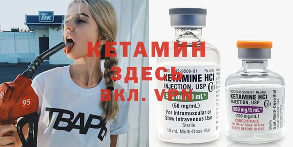 гашиш Арсеньев