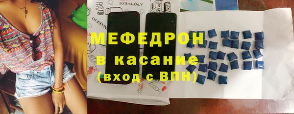 соль курить ск Новозыбков
