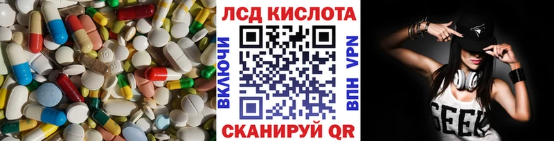 ссылка на мегу ссылки  Покров  LSD-25 экстази ecstasy 