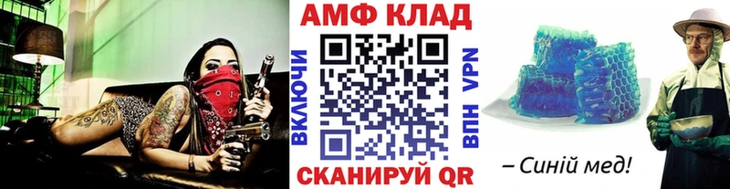 как найти закладки  Покров  Метамфетамин кристалл 