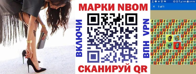 как найти наркотики  Покров  блэк спрут рабочий сайт  Марки NBOMe 1,5мг 