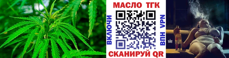 Дистиллят ТГК гашишное масло  как найти наркотики  blacksprut зеркало  Покров 