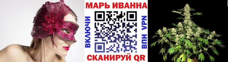 Бошки марихуана VHQ Покров